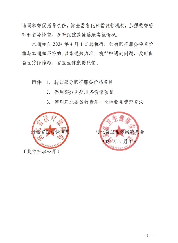 682a815356e8a.png
