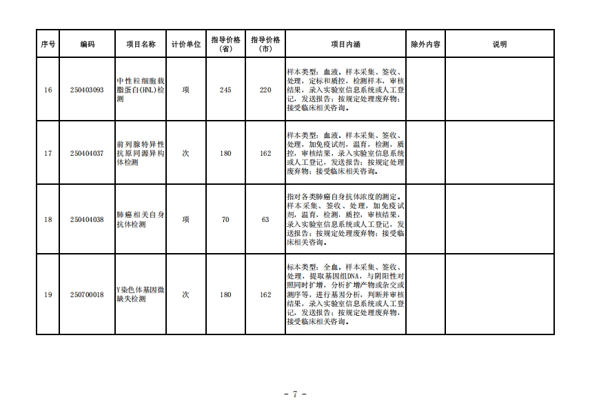 682a81d909058.png