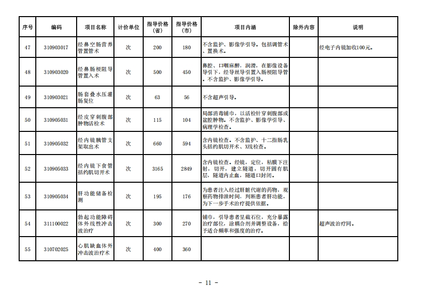 682a822ee7f9e.png