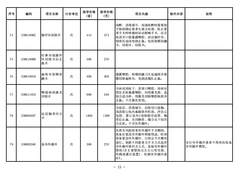 682a8279d9f9a.png