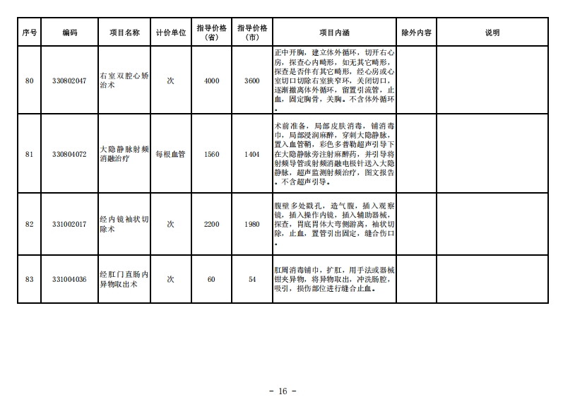 682a828f93b1b.png