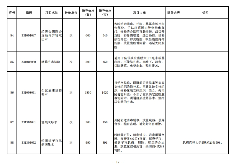 682a829c2ea54.png