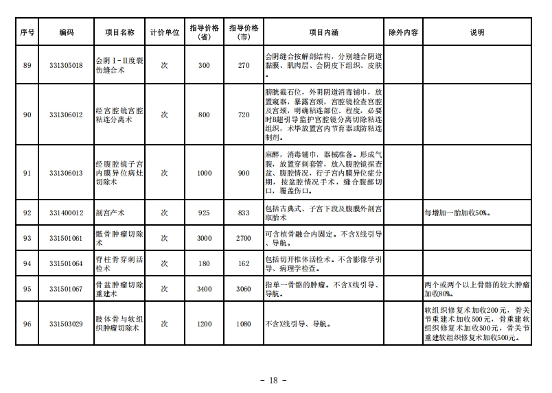 682a82dae26a9.png