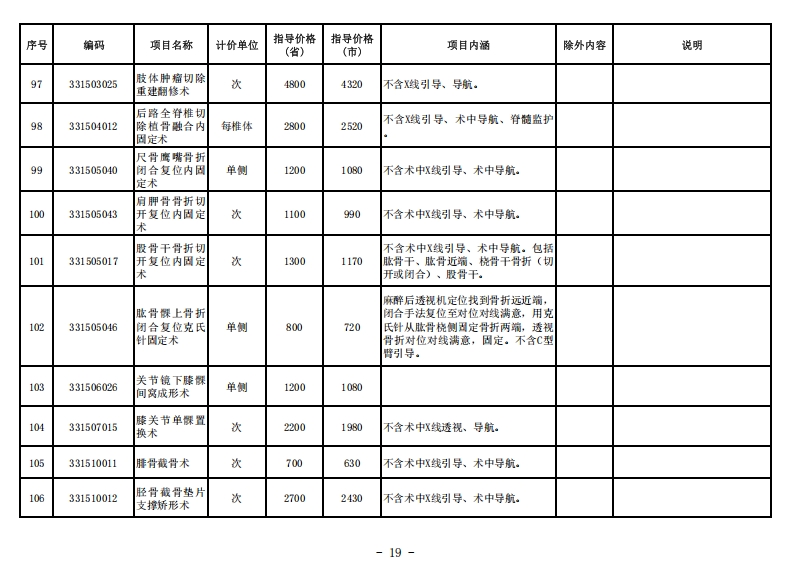 682a830606b2c.png