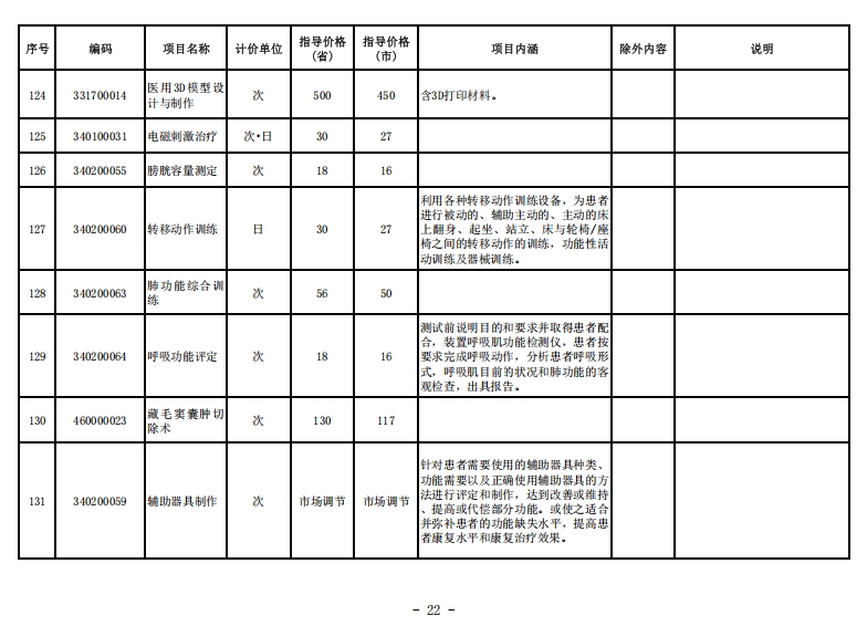 682a83590dc81.png