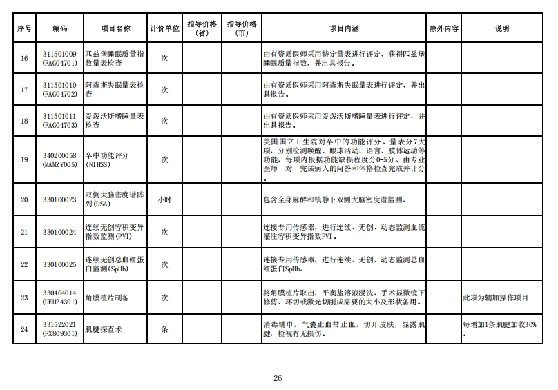 682a83a58d67f.png