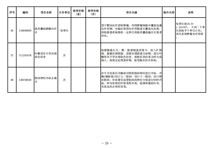 682a83dbc4e83.png
