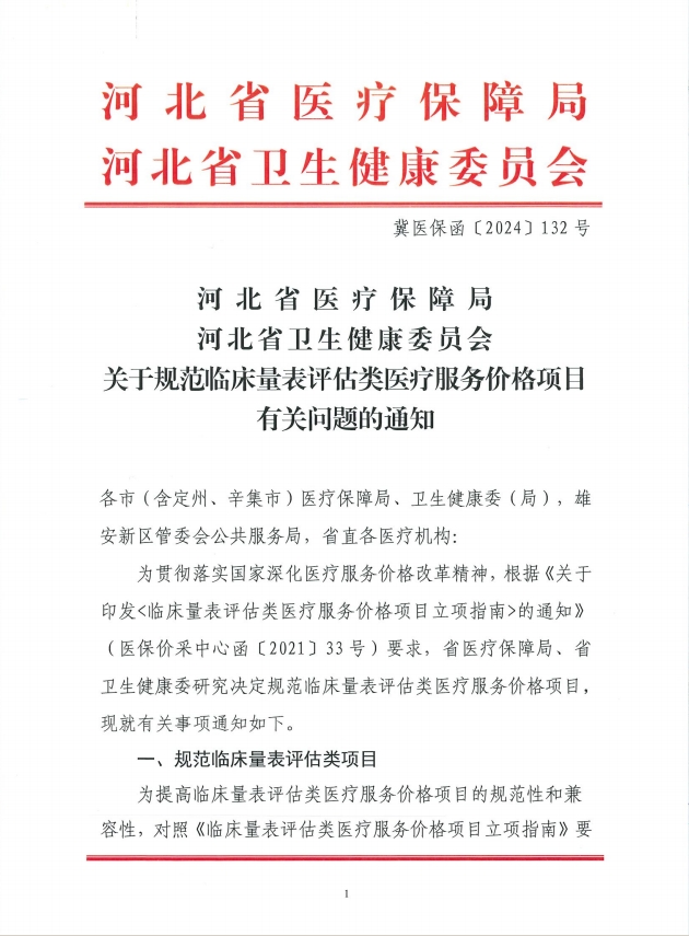 682a8a3db041c.png