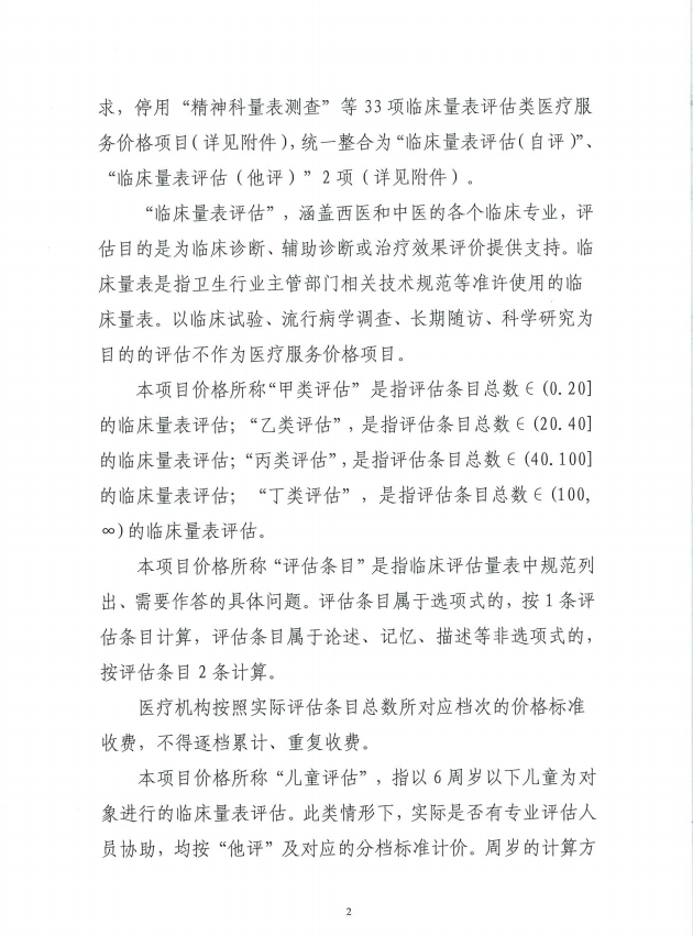 682a8a4a8533c.png