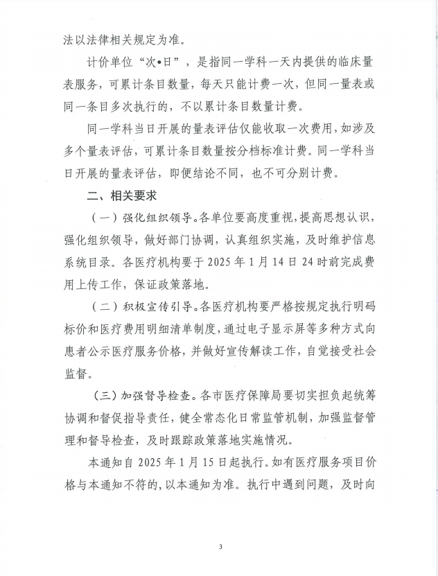 682a8a57316f8.png