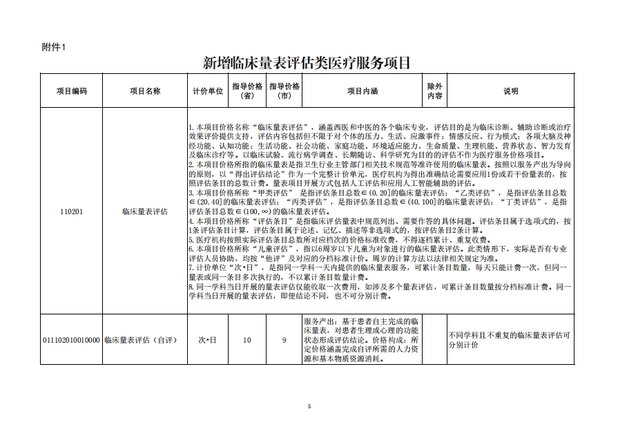 682a8a8035be2.png