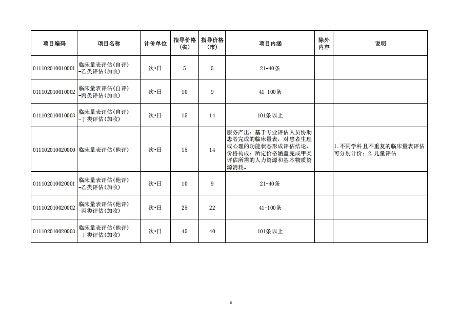 682a8a8c25105.png