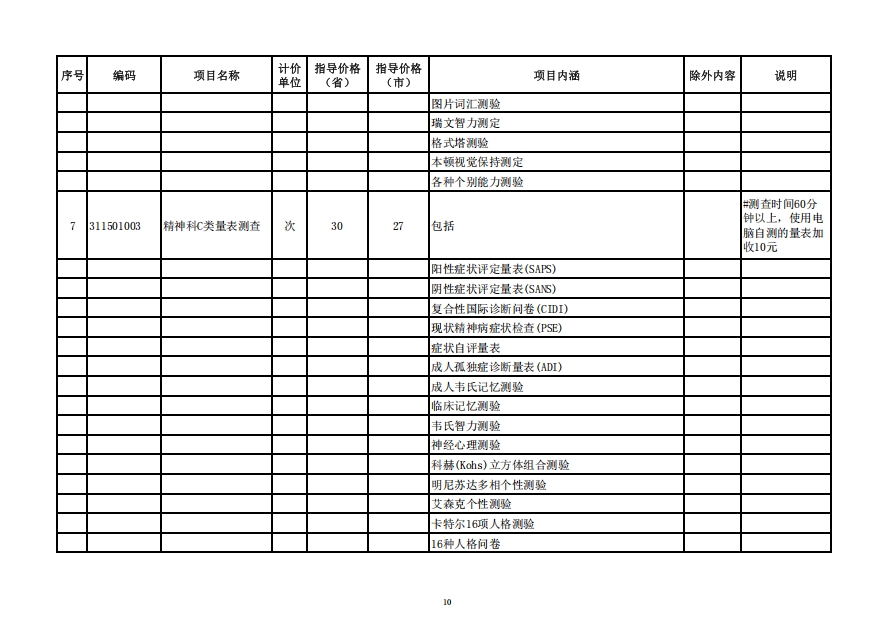 682a8ac1960b4.png