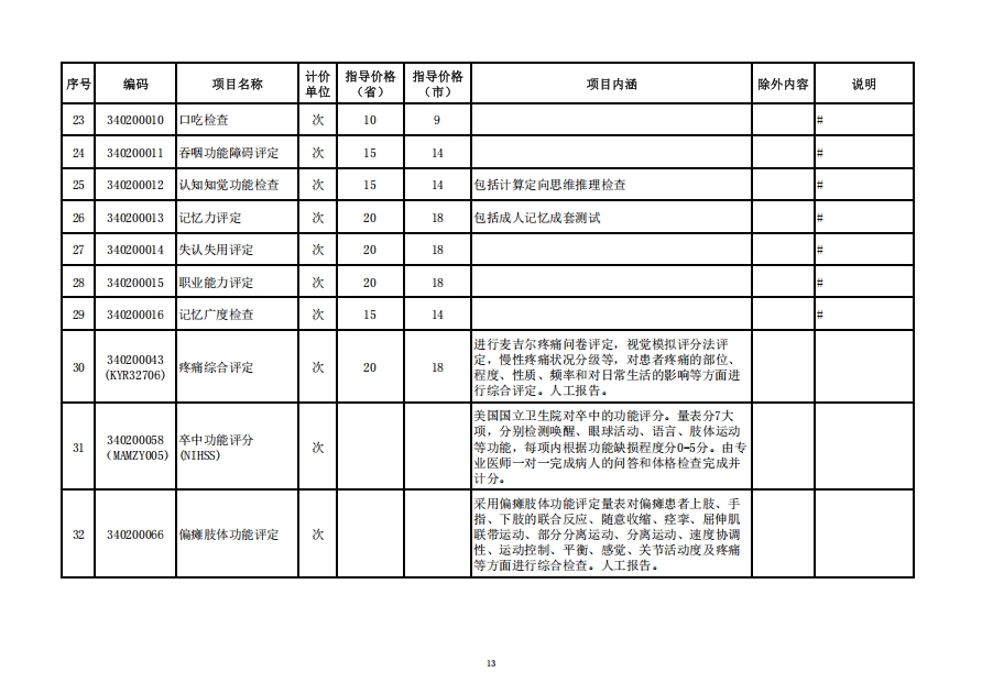 682a8ae33543f.png