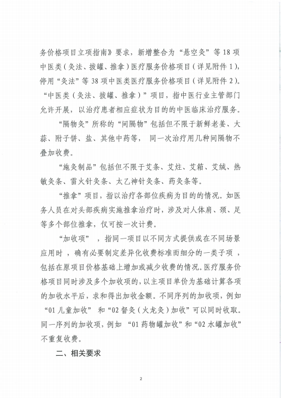 682a8dbfb5f0b.png