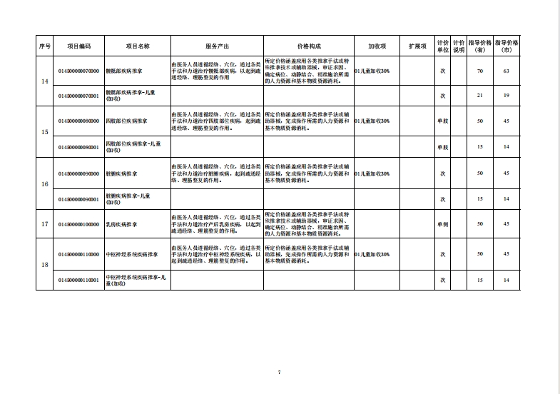 682a8e0207ffe.png