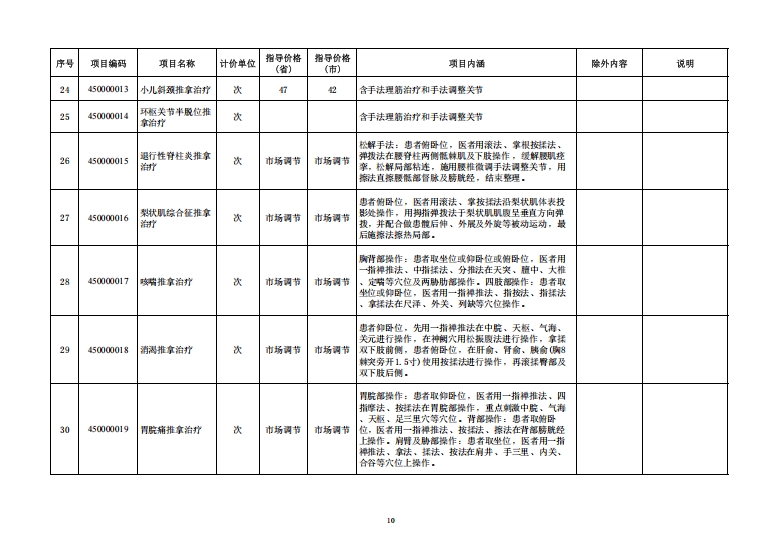 682a8e3f29867.png