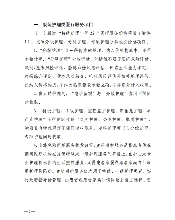 682a9c6310925.png