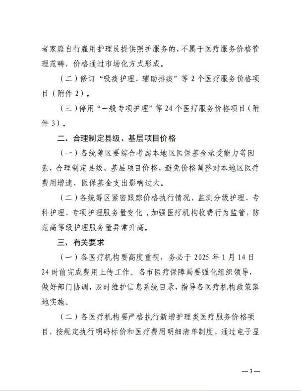 682a9c6d2c8de.png