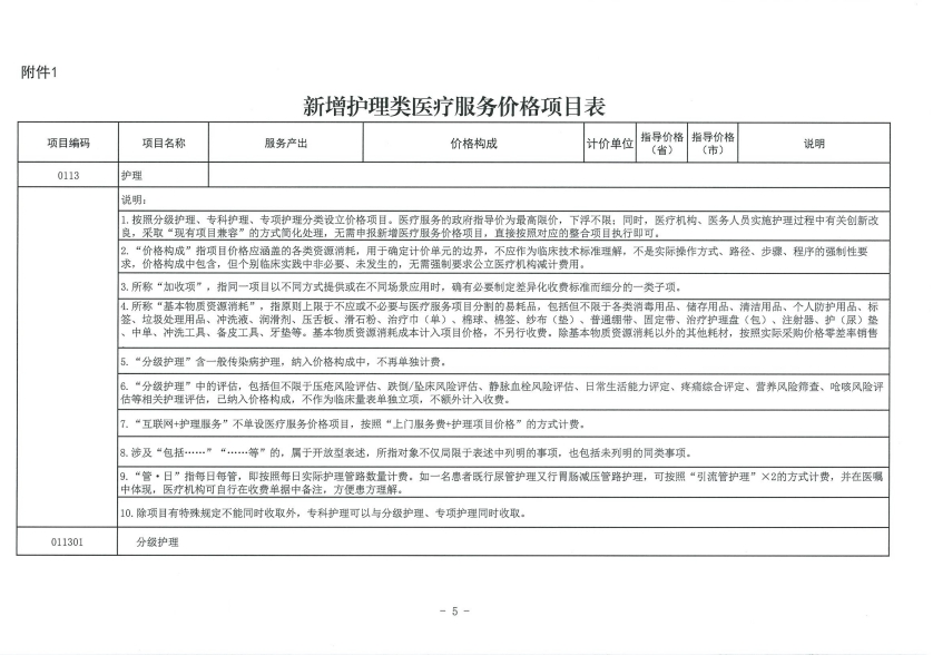 682a9c81b4337.png