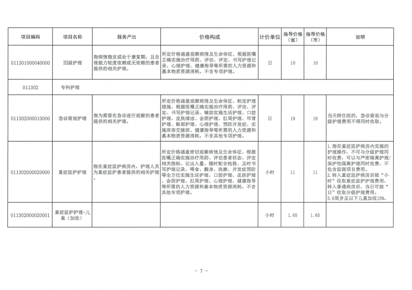 682a9c982460c.png