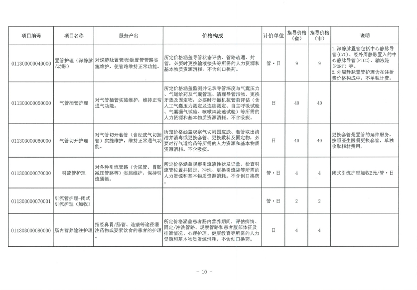 682a9cbc55124.png