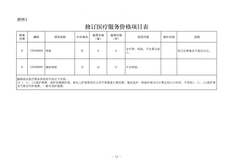 682a9cde00a48.png