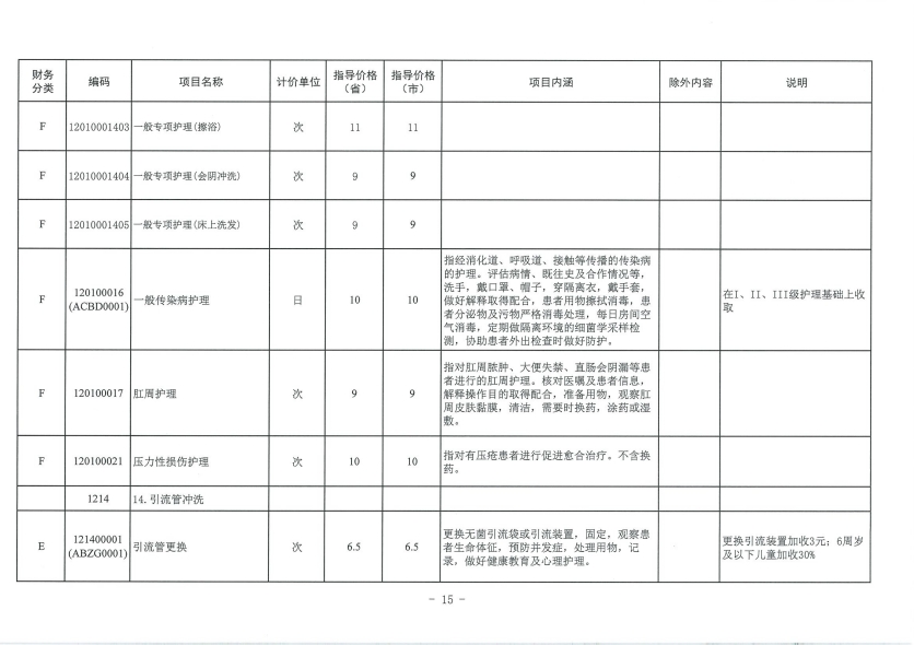 682a9cf8a30cf.png