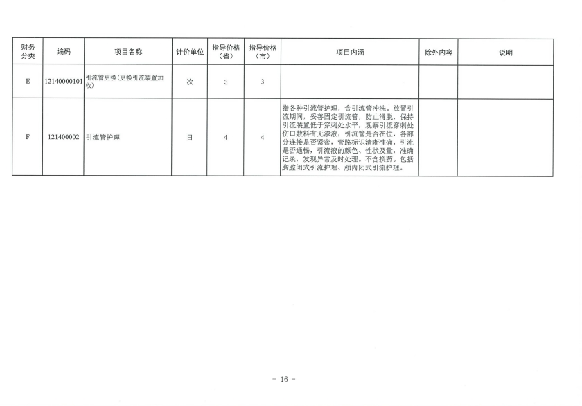 682a9d03bc834.png