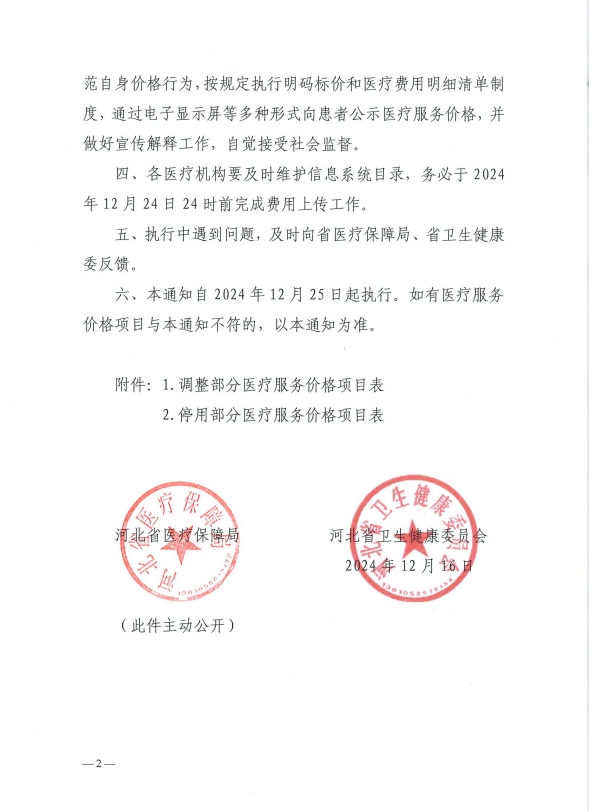 682a9fc55d124.png