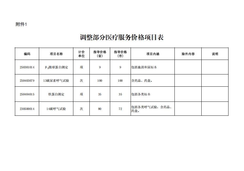 682a9fd36b818.png