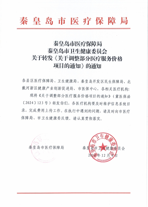682aa195420d7.png