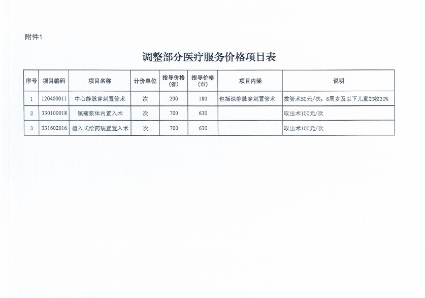 682aa2c91aee5.png