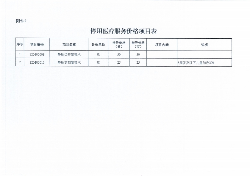 682aa32ed1a80.png
