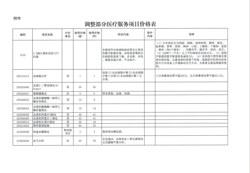 682aa7a89823e.png