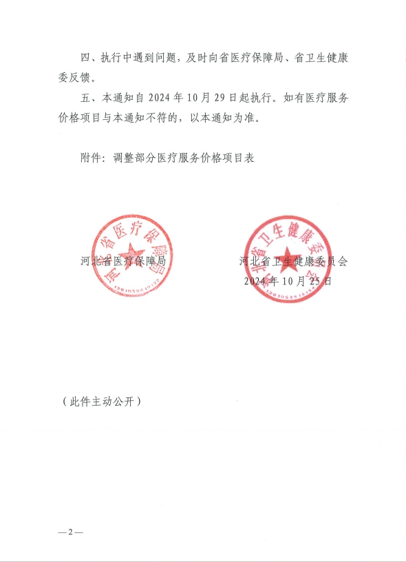 682aa8a8904e4.png